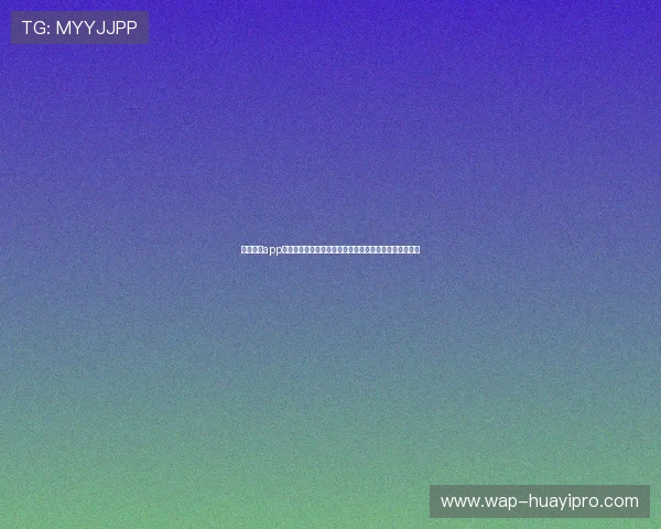 博越娱乐app为用户提供世界杯赛事数据统计和球队排名实时查询功能 博越娱乐app为用户提供世界杯赛事数据统计和球队排名实时查询功能