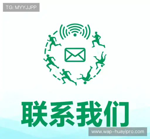咨询互动